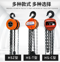 冠航手拉葫蘆堅定走高質量可持續(xù)發(fā)展道路